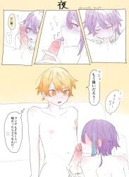 2boys blonde_hair blowjob gay kamishiro_rui project_sekai purple purple_hair ruikasa tenma_tsukasa yellow_hair