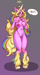 adventure_time anthro big_breasts big_hair big_tail blonde_hair blonde_hair_female blonde_tail cartoon_network gaiters hairy_legs hooves horse horse_ears horse_girl horse_tail horsepussy korean korean_text lady_rainicorn long_hair long_legs long_tail pink_skin rainbow rainbow_hair rainbow_tail red_areola red_knees shy shy_expression soft_belly text text_bubble typue_kartinki unicorn unicorn_horn unicorn_humanoid warner_brothers wavy_hair wavy_tail