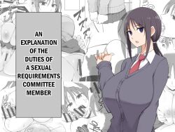 1boy 1girls big_breasts breasts cum fellatio necktie nipples original original_character p-kan paizuri penis pussy red_necktie school_uniform sex skirt tie title_page