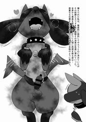 2017 anthro blush canine dirty fangs fur japanese_text kurohane_karasu lucario mammal nintendo nude penis pokemon pokemon_(species) simple_background solo tailwag text translation_request video_games