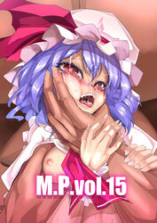 remilia scarlet from touhou by fujinon (fish bone)