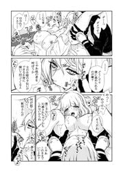 10s 1boy blush bob_cut breasts comic cunnilingus eyelashes female female_saniwa_(touken_ranbu) gloves hands_in_hair heart higekiri_(touken_ranbu) large_breasts long_hair lying nipples on_back oral pussy_juice saniwa_(touken_ranbu) spoken_heart straight tearing_up tongue tongue_out torogao touken_ranbu