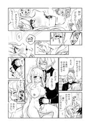 10s 1boy blush bob_cut braid breasts censored collarbone comic crown_braid cunnilingus drooling eyebrows_visible_through_hair eyelashes female female_saniwa_(touken_ranbu) higekiri_(touken_ranbu) large_breasts long_sleeves nipples open_mouth oral pussy pussy_juice saliva saniwa_(touken_ranbu) torogao touken_ranbu wavy_mouth