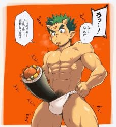 1boy abs animated animated animated beefy biceps big_areola big_penis blush ehomaki erection exercise food food_on_body food_play forehead_mark fundoshi fundoshi_only gay glans green_hair grey_eyes hand_on_hip hi_res huge_cock kobucha legs_apart long_penis looking_at_penis male male_only markings mature_male moving moving_hips muscles muscular muscular_arms muscular_legs muscular_male muscular_thighs oni oni_horns orange_background pecs penis_out pubic_hair quadriceps red_glans rokushaku_fundoshi round_eyes shinrabanshou short_hair six_pack solo spiky_hair standing sushi sweat sweatdrop tesshin_(shinrabanshou) text text_bubble thick_eyebrows thick_penis thick_thighs topless tough_guy trembling triceps uncensored white_border white_fundoshi yaoi