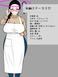 apron character_profile clothed enbitonbi female female_only femsub glasses glowing_eyes hourglass_figure huge_breasts japanese_text large_breasts milf original simple_background smile thick_thighs thighhighs thighs translated