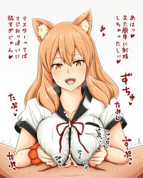suzuka gozen (fate) from fate (series) by den (den zuri555)