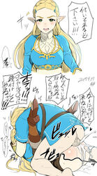 1boy 1girls ass balls blonde_hair blush boots braid breasts breath_of_the_wild clothed_sex commentary_request cum cum_inside female femsub gloves green_eyes hair_ornament hairclip hat heart high_heels highres humanoid hylian iku_(ikuchan_kaoru) instant_loss_2koma link link_(breath_of_the_wild) long_hair lying male maledom mating_press missionary_position mob_cap nintendo on_back pale_skin pointy_ears princess_zelda rape revision sequential sex simple_background straight sweat testicles text the_legend_of_zelda translated uncensored white_background zelda_(breath_of_the_wild)