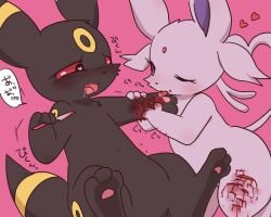 5:4 ambiguous_gender black_body black_fur blade blood blush blush_lines bodily_fluids drooling duo eeveelution espeon feral fur generation_2_pokemon gore heart_eyes heart_symbol japanese_text nintendo open_mouth pawpads paws pokemon pokemon_(species) purple_body purple_fur pyonko red_eyes saliva self-harm text tongue tongue_out umbreon wound_on_arm wound_on_leg wounded