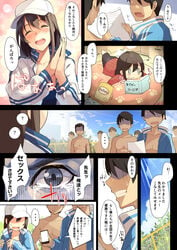 comic competition_swimsuit highres kekemotsu one-piece_swimsuit original speech_bubble swimsuit