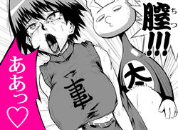 1boy ass_grab bare_shoulders black_hair bouncing_breasts breasts doggy_style female happy_sex heart-shaped_pupils hemelopa houshin_engi large_breasts moaning monochrome nipples no_bra open_mouth orgasm ou_kijin saliva sex shiny_skin short_hair straight sweat symbol-shaped_pupils taikoubou tears tongue trembling