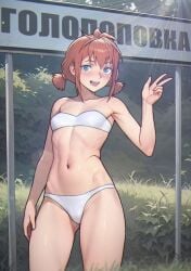 light_porn normal_picture red_hair white white_bikini