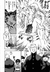 2girls 4boys adon_coboritz aroused aroused_female berserk black_and_white breast_grab breasts casca charlotte_(berserk) classroom comic dark-skinned_female dark_skin desk_sex english_text female_penetrated gakuran grabbing_own_breast griffith medium_breasts moaning naked_skirt panties_around_leg panties_around_one_leg school_desk school_uniform schoolgirl serafuku sitting_sex skirt_only teen_girl teenage_girl teenager text topless_female vaginal_penetration