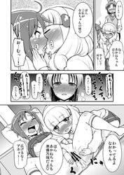 blush censored clothing comic hino_akane hone koppun midorikawa_nao pretty_cure skirt small_breasts smile_precure translation_request yayoi_kise yuri