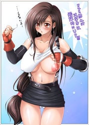 1girls black_hair blush breasts crop_top earrings elbow_gloves female female_only final_fantasy final_fantasy_vii fingerless_gloves gloves highres human japanese_text jewelry large_breasts long_hair low-tied_long_hair midriff miniskirt no_bra one_breast_out orange_eyes panties pantyshot pointy_chin ponytail shinozuka_jouji shirt_lift skirt solo straight_hair suspenders tank_top text thigh_gap thighs tied_hair tifa_lockhart translated underwear very_long_hair white_panties