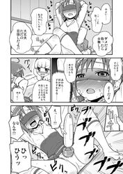 blindfold clothing comic hino_akane hone koppun midorikawa_nao panties pretty_cure skirt small_breasts smile_precure translation_request vibrator yayoi_kise yuri