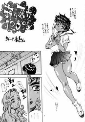 2girls berserk black_and_white blush casca charlotte_(berserk) comic dark-skinned_female dark_skin japanese_text text underwear