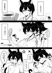 ! 10s 1boy 3koma ^_^ ^o^ absurdres admiral_(kantai_collection) anger_vein animal_ears biting_hand blush breasts cat_ears cleavage closed_eyes comic command_spell erect_nipples fate_(series) fellatio female glasses greyscale groping highres japanese_clothes kaga_(kantai_collection) kantai_collection kimono knife monochrome oral pot side_ponytail sweat tears translation_request whisk wulazula