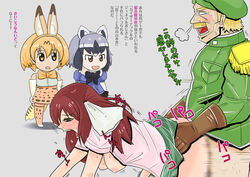 1boy 3girls blonde_hair blush brown_hair cat_ears clothed_sex common_raccoon_(kemono_friends) grey_hair hair_ornament hair_ribbon kemono_friends multiple_girls raccoon_ears ribbon sakura_trick serval_(kemono_friends) sex tail takayama_haruka text translation_request vaginal_penetration