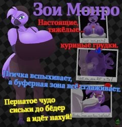 2026 alternate_version_available beak beat_banger big_ass big_breasts bird bird_girl breasts_bigger_than_head bunfan_games caught_on_camera crossed_arms cum_in_mouth cum_on_face full_body genital_fluids green_eyes grefers hat huge_ass huge_breasts hyper_breasts paizuri pixel_art polaroid_photo russian_text sex simple_background tail thighs titjob translated zoe_monroe