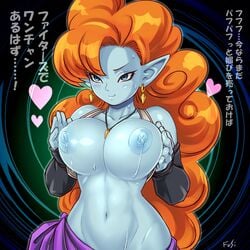 1girls alien_girl bare_shoulders blue_eyes blue_skin breast_squeeze breasts closed_mouth collarbone curly_hair detached_sleeves dragon_ball dragon_ball_z earrings eyebrows_visible_through_hair female fingernails fushisha_o grey_vest groin hands_up heart humanoid jewelry large_breasts long_hair looking_away navel necklace nipples open_clothes open_vest orange_hair outline pointy_ears race_of_hera sash seductive_smile shiny shiny_hair signature smile solo stomach sweat tsurime upper_body very_long_hair vest wet zangya