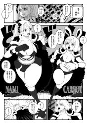 bdsm_outfit beast_pirates beast_pirates_(cosplay) beast_pirates_uniform big_breasts carrot_(one_piece) female furry male nami one_piece orange2222 post-timeskip text