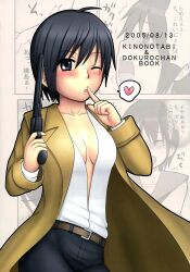 1girls artist_request big_breasts black_eyes black_hair blowing_kiss breasts busty cleavage clothing coat female female_only firearm gun handgun heart highres human index_finger_raised kino kino_no_tabi large_breasts legs looking_at_viewer no_bra one_eye_closed open_clothes open_coat outerwear pale_skin pants puckered_lips revolver sensual short_hair solo spoken_heart thighs tomboy unbuttoned unbuttoned_shirt weapon wink