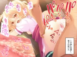 1boy anal ass bent_over blonde_hair breasts censored cum edit female flyable_heart game_cg itou_noiji looking_back open_clothes open_mouth open_shirt orange_eyes panties panties_around_leg penis photoshop pussy pussy_juice pussy_juice_drip pussy_juice_trail sex shirt short_hair skirt skirt_lift sumeragi_amane tears thighhighs underwear wet_clothes wet_panties