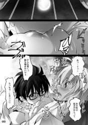 1boy 1girls alternate_breast_size arcueid_brunestud big_breasts biting_nipple breasts comic curvy curvy_figure dialogue doujinshi glasses grayscale hips huge_boobs huge_breasts japanese_text large_boobs large_breasts laying_down lying_on_bed melty_blood nipples sequence sucking sucking_nipples tohno_shiki top_heavy translation_request tsukihime type-moon