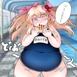 blonde_hair cake_slice chaos_marie_(grimms_notes) covered_navel eating grimms_notes hair_ribbon long_hair overweight pink_eyes pink_ribbon pool school_swimsuit shimofly1213