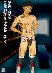 1boy abe_takaya athletic_cup black_hair blush dirty gouryu locker_room male male_only nipples ookiku_furikabutte socks tanline underwear