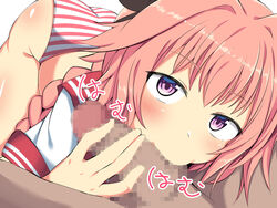 2boys ass astolfo_(fate) bare_legs blush braid censored crossdressing dark-skinned_male erection eyebrows_visible_through_hair fate/apocrypha fate_(series) femboy gay girly korandamu long_hair male_focus male_only mosaic_censoring multiple_boys oral panties penis pink_hair pink_panties pov pov_eye_contact shiny shiny_skin short_sleeves simple_background solo_focus striped striped_panties text trap underwear white_background white_panties yaoi