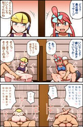 2boys 2girls ass bare_back blush bottomless breasts censored comic cowgirl_position elesa_(pokemon) fingering group_sex gym_leader heart highres human leg_lock mating_press mosaic_censoring multiple_boys multiple_girls nintendo nude pokemon pokemon_bw pussy sauna sex skyla_(pokemon) smile sports_bra spread_legs straight testicles text trembling vaginal_penetration yagen_sasami