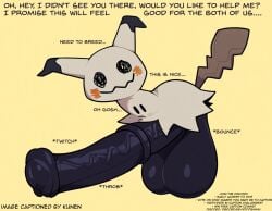 ai_generated big_balls big_penis equine_penis generation_7_pokemon hellsonger horsecock hyper mimikyu simple_background solo text