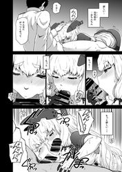 1boy admiral_(kantai_collection) bangs blush deepthroat dress fellatio female gloves hair_ribbon headgear kantai_collection licking_penis long_hair military military_uniform minazuki_tsuyuha monochrome murakumo_(kantai_collection) naval_uniform oral pantyhose pubic_hair ribbon sailor_dress sample short_eyebrows sidelocks tearing_up thighband_pantyhose translation_request tress_ribbon uniform