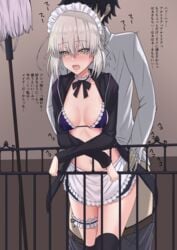 apron areola_slip areolae arm_support artoria_pendragon artoria_pendragon_(alter) artoria_pendragon_(swimsuit_rider_alter) bangs bikini bikini_skirt black_hair black_jacket black_legwear black_skirt blue_bikini blush braid breasts choker clothed_sex cute_fang fate/grand_order fate_(series) frilled_skirt frills fujimaru_ritsuka_(male) gudao hair_over_eyes highres hood hooded_jacket jacket leaning_forward leg_garter lein long_sleeves looking_at_viewer maid maid_bikini maid_headdress medium_breasts mop navel neck_garter nose_blush open_clothes open_jacket open_mouth pants_down railing sex short_hair silver_hair skirt straight swimsuit text thighhighs waist_apron yellow_eyes