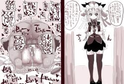 artist_name bed eiki_shiki instant_loss_2koma mating_press tagme touhou translation_request