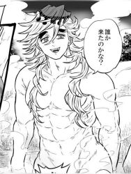 1boy demon demon_boy demon_slayer douma kimetsu_no_yaiba long_hair male_only muscular muscular_male nude nude_male sfw smiling