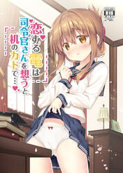 akitsuki_tsukasa anchor_symbol bangs blouse blue_sailor_collar blue_skirt blush book_stack bow bow_panties breasts brown_eyes brown_hair cameltoe ceiling chest_of_drawers collarbone commentary_request cover cover_page cowboy_shot curtains day desk doujin_cover eyebrows_visible_through_hair female folded_ponytail inazuma_(kantai_collection) indoors jewelry kantai_collection lamp lifted_by_self light_particles long_sleeves looking_at_viewer masturbation navel neckerchief open_mouth panties petals pleated_skirt rating red_neckerchief ring sailor_collar school_uniform serafuku skirt skirt_lift small_breasts solo standing table_humping tied_hair underwear white_blouse white_panties window