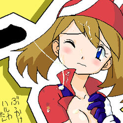 cum female gomatarou human human_only may_(pokemon) nintendo pokemon pokemon_rse