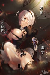 android artist_name ass bar_censor breasts censored constricted_pupils covering_mouth damaged eyelashes green_eyes hairband highres large_breasts large_insertion leg_grab looking_up machine_lifeform motion_blur nier nier:_automata puffy_sleeves rape rikume robot robot_boy saliva sex_machine silver_hair skindentation spread_legs stomach_bulge sweat tears torn_clothes translated yorha_2b