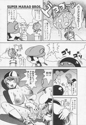 buzzy_beetle comic f.s. goomba mario mario_(series) nintendo piranha_plant straight_hair super_mario_bros. super_mario_bros._(nes)