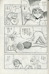 ayla chrono_trigger comic crono lucca marle zone_8