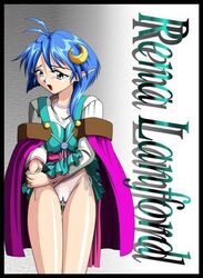 blue_hair clothing panties rena_lanford star_ocean star_ocean:_the_second_story tagme