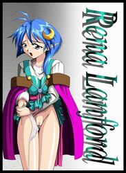 blue_hair clothing panties rena_lanford skirt star_ocean star_ocean:_the_second_story tagme