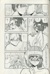 ayla chrono_trigger comic crono lucca marle zone_8