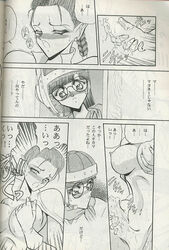 1995 1girls censored chrono_(series) chrono_trigger comic dialogue female flea_(chrono_trigger) futanari intersex japanese_text lucca_ashtear masturbation speech_bubble text towai_raito