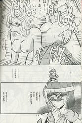 ayla chrono_trigger comic crono female human lucca male marle straight zone_8