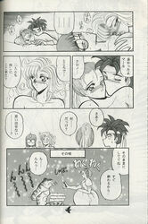 ayla chrono_trigger comic crono lucca marle zone_8