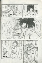 ayla chrono_trigger comic crono female human lucca male marle straight zone_8