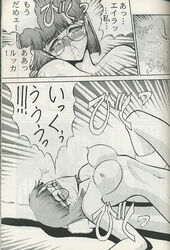 ayla chrono_trigger comic crono lucca marle zone_8